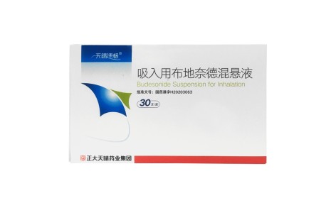 吸入用布地奈德混悬液(天晴速畅)主图
