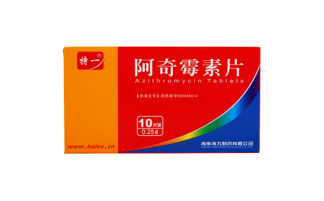 阿奇霉素片(特一)主图 阿奇霉素片(特一)主图
