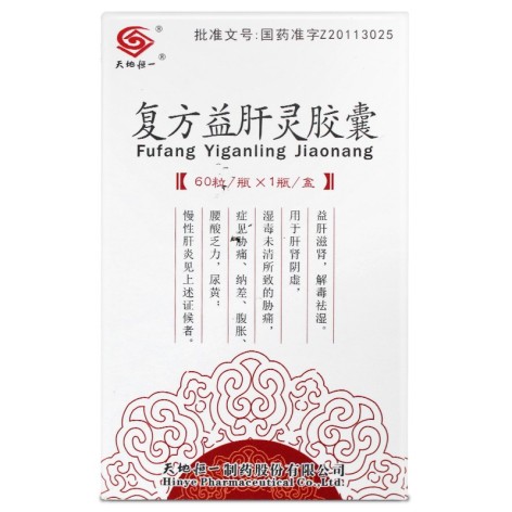 复方益肝灵胶囊(天地恒一)包装主图 复方益肝灵胶囊(天地恒一)包装主图