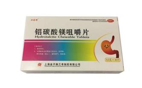 铝碳酸镁咀嚼片(金不换)主图 铝碳酸镁咀嚼片(金不换)主图