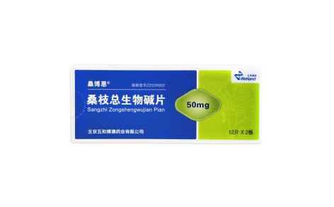 桑枝总生物碱片(桑博恩)主图