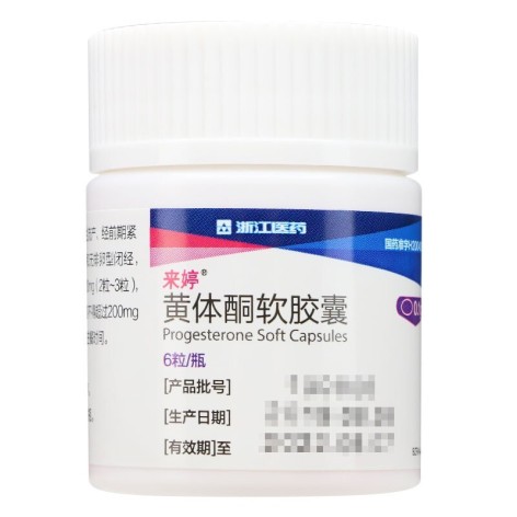 黄体酮软胶囊(来婷)包装侧面图2 黄体酮软胶囊(来婷)包装侧面图2