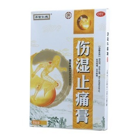 伤湿止痛膏(济世仁德)包装主图 伤湿止痛膏(济世仁德)包装主图