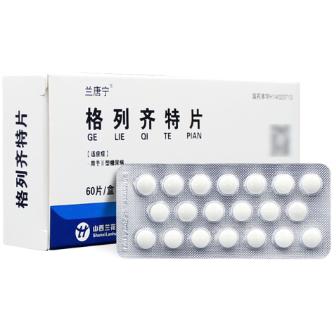 格列齐特片(兰唐宁)包装主图 格列齐特片(兰唐宁)包装主图