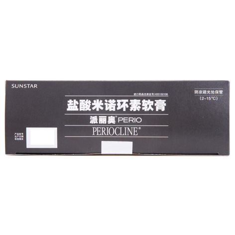 盐酸米诺环素软膏(派丽奥)包装侧面图2