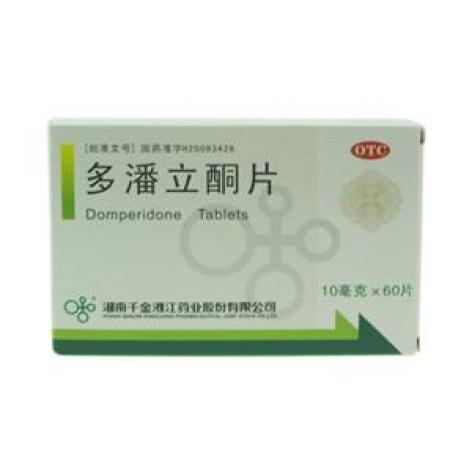 多潘立酮片(湘江)包装主图 多潘立酮片(湘江)包装主图