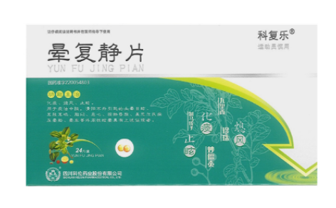 晕复静片(科复乐)主图 晕复静片(科复乐)主图