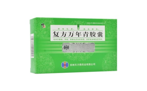 复方万年青胶囊(修正)主图 复方万年青胶囊(修正)主图