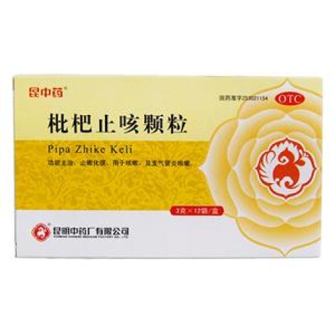 枇杷止咳颗粒(昆中药)包装主图 枇杷止咳颗粒(昆中药)包装主图
