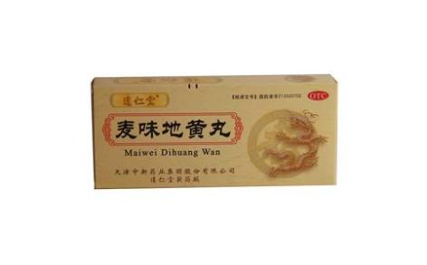 麦味地黄丸(达仁堂)主图 麦味地黄丸(达仁堂)主图