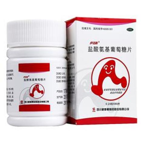 盐酸氨基葡萄糖片(步迈新)包装主图 盐酸氨基葡萄糖片(步迈新)包装主图