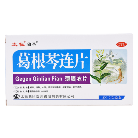 葛根芩连片(独圣)包装主图 葛根芩连片(独圣)包装主图