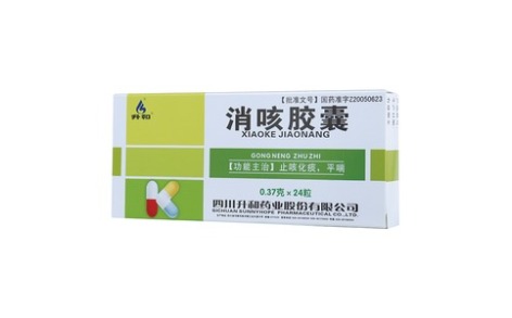 消咳胶囊(升和)主图 消咳胶囊(升和)主图
