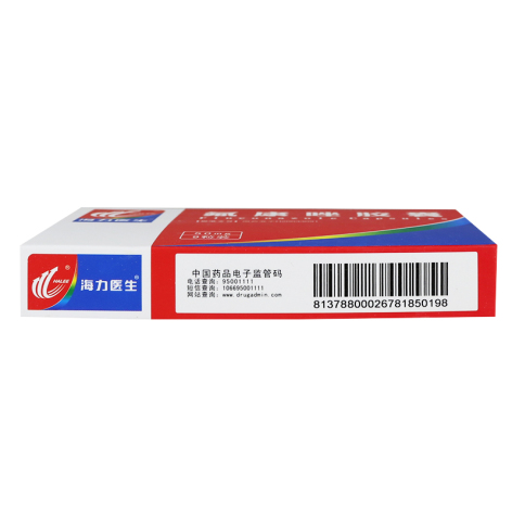 氟康唑胶囊(奥林斯克)包装侧面图3 氟康唑胶囊(奥林斯克)包装侧面图3