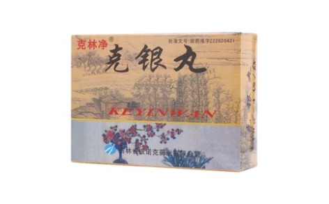 克银丸(克林净)主图 克银丸(克林净)主图