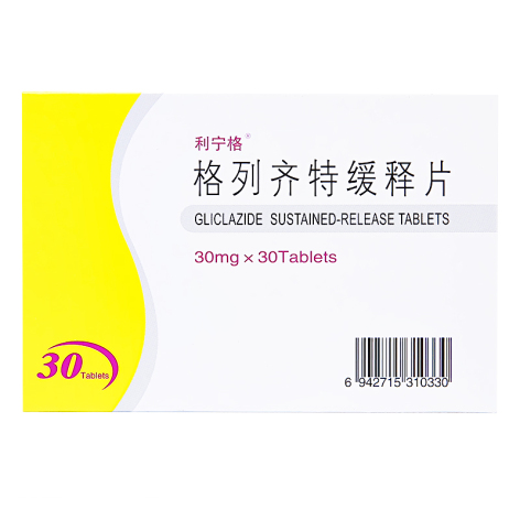 格列齐特缓释片(利宁格)包装主图 格列齐特缓释片(利宁格)包装主图