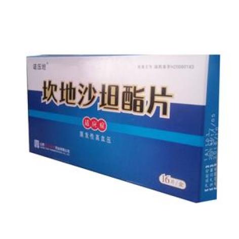 坎地沙坦酯片(诺压坦)包装主图 坎地沙坦酯片(诺压坦)包装主图