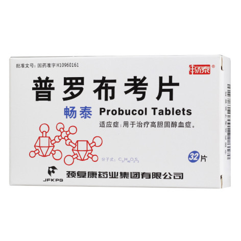 普罗布考片(畅泰)包装主图