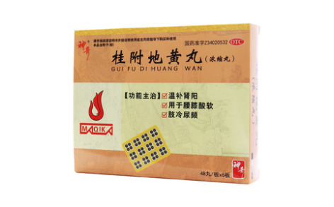 桂附地黄丸()主图