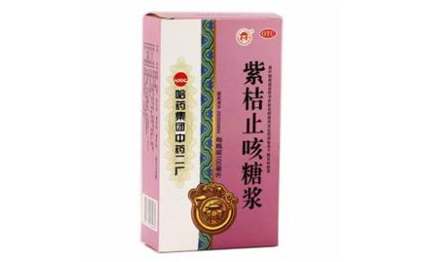 紫桔止咳糖浆(宝葫芦)主图 紫桔止咳糖浆(宝葫芦)主图