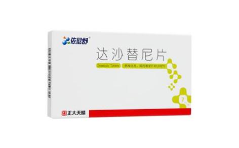 达沙替尼片(依尼舒)主图 达沙替尼片(依尼舒)主图