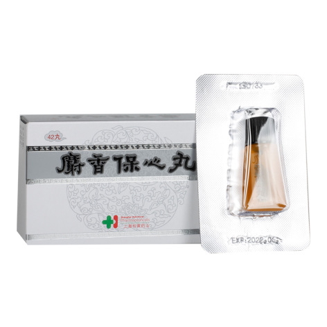 麝香保心丸(上药)包装侧面图2 麝香保心丸(上药)包装侧面图2
