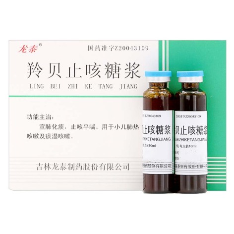 羚贝止咳糖浆(龙泰)包装主图 羚贝止咳糖浆(龙泰)包装主图