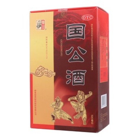 国公酒(仲景)包装主图 国公酒(仲景)包装主图