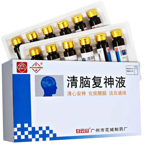 清脑复神液(白云山)包装主图 清脑复神液(白云山)包装主图