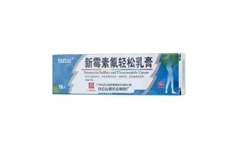 新霉素氟轻松乳膏(白云山)主图 新霉素氟轻松乳膏(白云山)主图