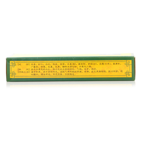 香砂养胃丸(万人)包装侧面图4 香砂养胃丸(万人)包装侧面图4