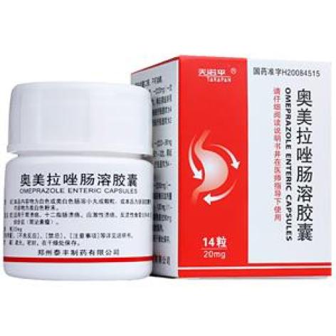 奥美拉唑肠溶胶囊(天诺平)包装主图 奥美拉唑肠溶胶囊(天诺平)包装主图