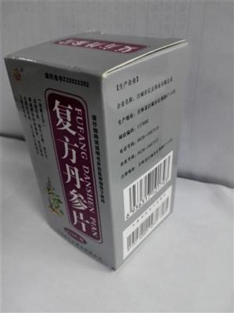 复方丹参片()包装主图 复方丹参片()包装主图