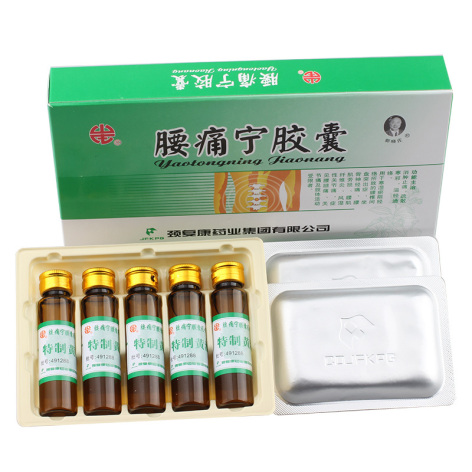腰痛宁胶囊(颈复康)包装侧面图4 腰痛宁胶囊(颈复康)包装侧面图4
