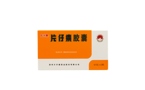 片仔癀胶囊(片仔癀)主图 片仔癀胶囊(片仔癀)主图