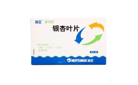 银杏叶片(银可络)主图 银杏叶片(银可络)主图