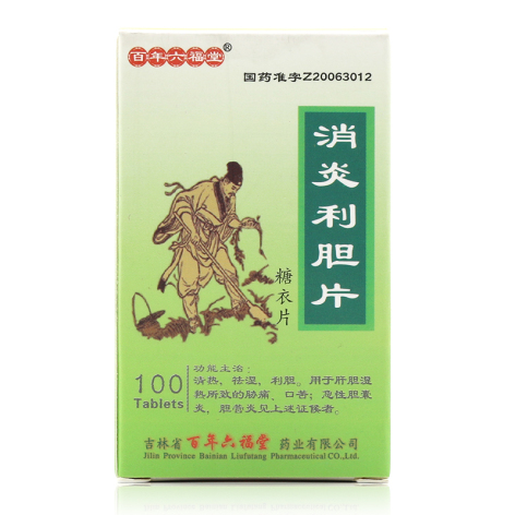 消炎利胆片(仙锋必克)包装侧面图2 消炎利胆片(仙锋必克)包装侧面图2