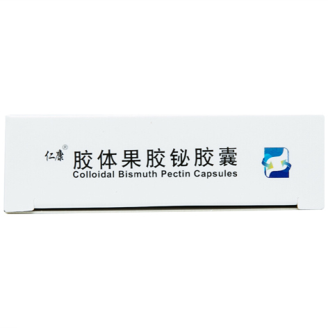胶体果胶铋胶囊(仁康)包装侧面图3 胶体果胶铋胶囊(仁康)包装侧面图3
