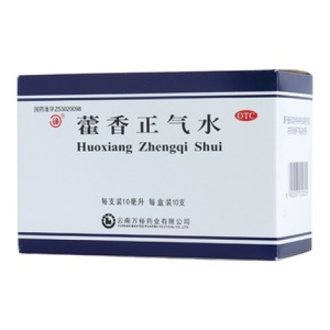 藿香正气水(万裕)包装主图