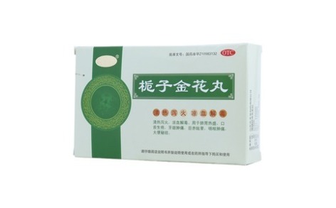 栀子金花丸(孔孟)主图 栀子金花丸(孔孟)主图