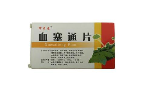 血塞通片(绅泰春)主图 血塞通片(绅泰春)主图