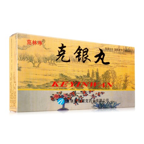 克银丸(克林净)包装侧面图2 克银丸(克林净)包装侧面图2