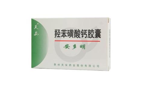 羟苯磺酸钙胶囊(安多明)主图 羟苯磺酸钙胶囊(安多明)主图