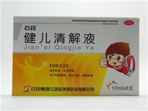 健儿清解液(金芙蓉)包装主图
