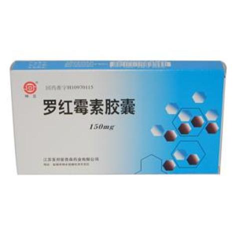 罗红霉素胶囊(神豆)包装主图 罗红霉素胶囊(神豆)包装主图