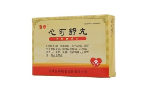 心可舒丸(吉春)主图 心可舒丸(吉春)主图