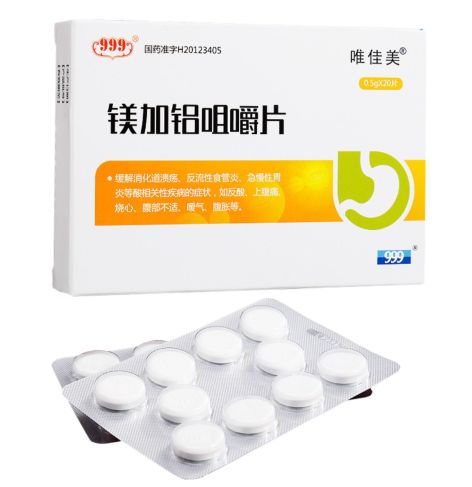 镁加铝咀嚼片(唯佳美)包装侧面图2 镁加铝咀嚼片(唯佳美)包装侧面图2