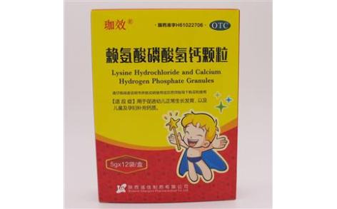 赖氨酸磷酸氢钙颗粒(僮乐)主图 赖氨酸磷酸氢钙颗粒(僮乐)主图