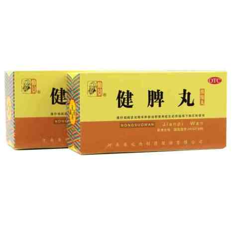 健脾丸(仲景)包装主图 健脾丸(仲景)包装主图