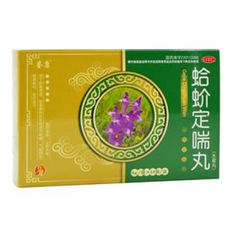 蛤蚧定喘丸(芮康)包装主图 蛤蚧定喘丸(芮康)包装主图